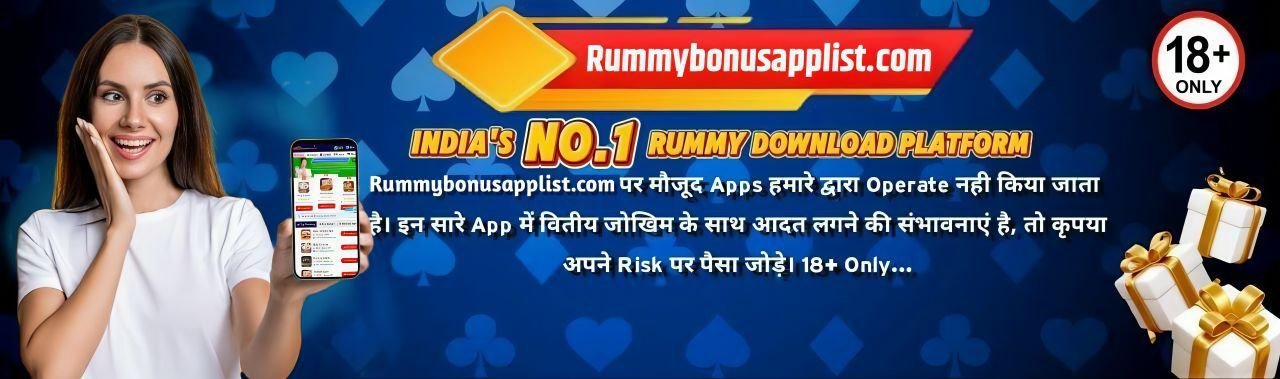 All Rummy Apps - All Rummy App Banner